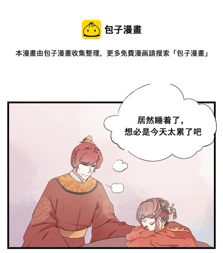 第46话 不愿让世俗打扰你