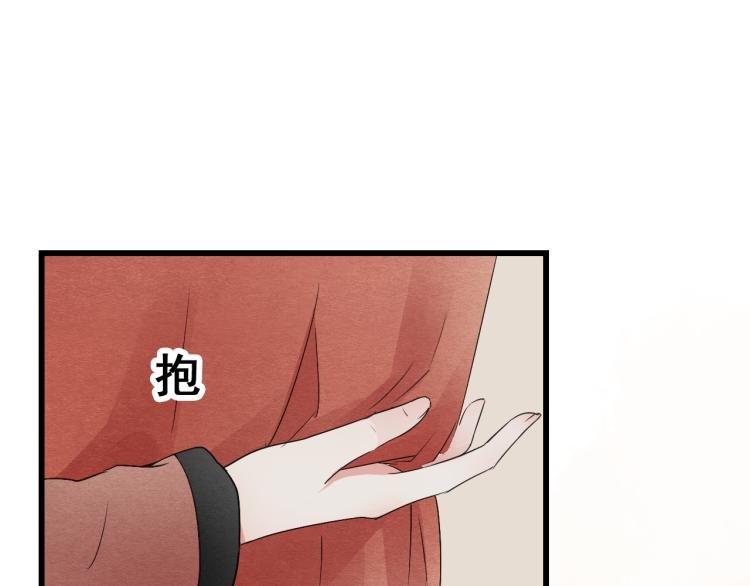 第46话 不愿让世俗打扰你