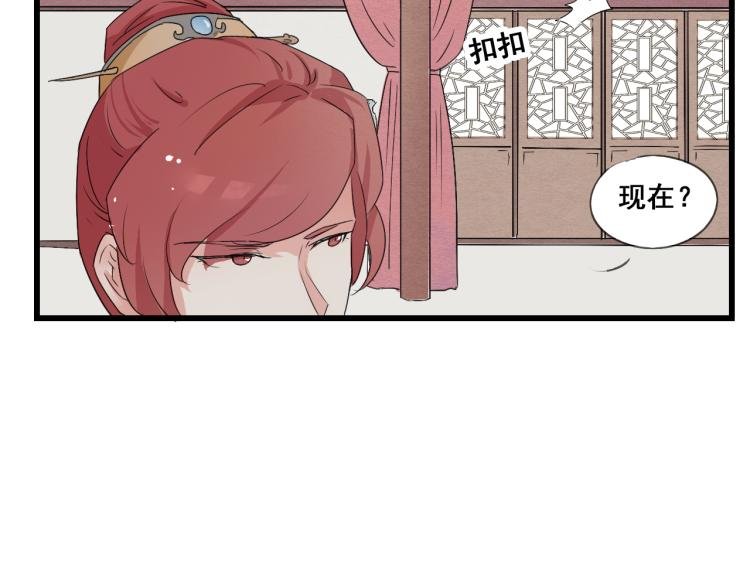 第46话 不愿让世俗打扰你