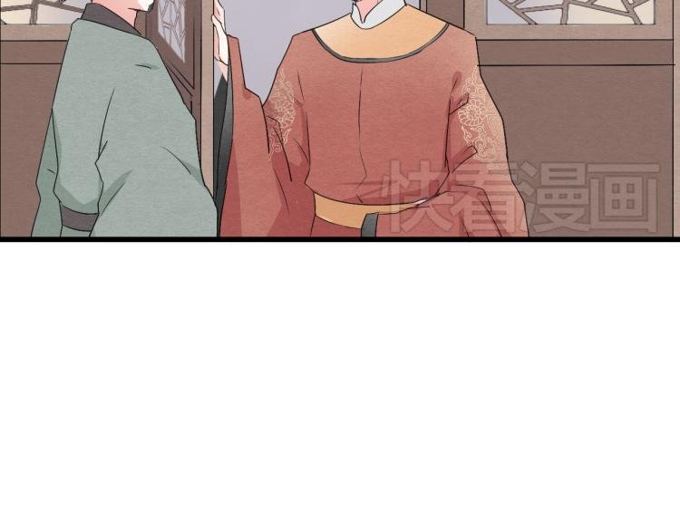 第46话 不愿让世俗打扰你