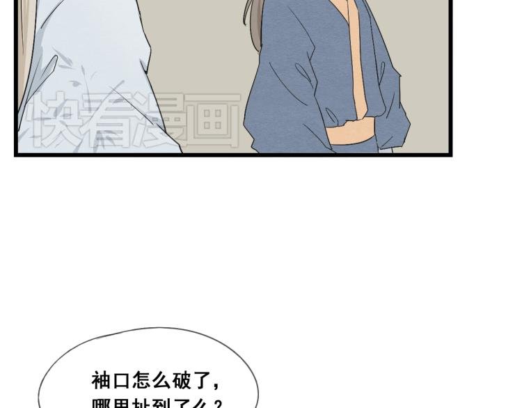 第46话 不愿让世俗打扰你