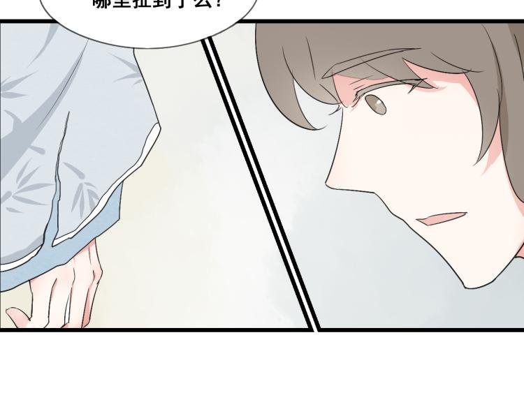 第46话 不愿让世俗打扰你