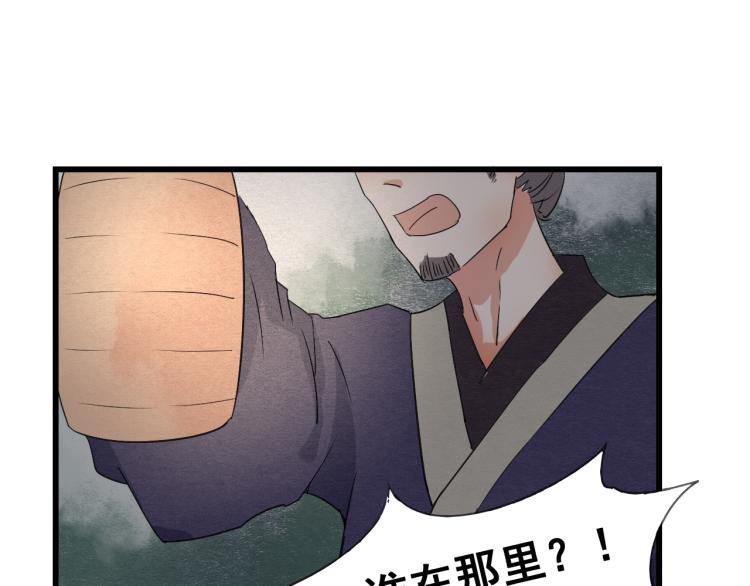 第46话 不愿让世俗打扰你
