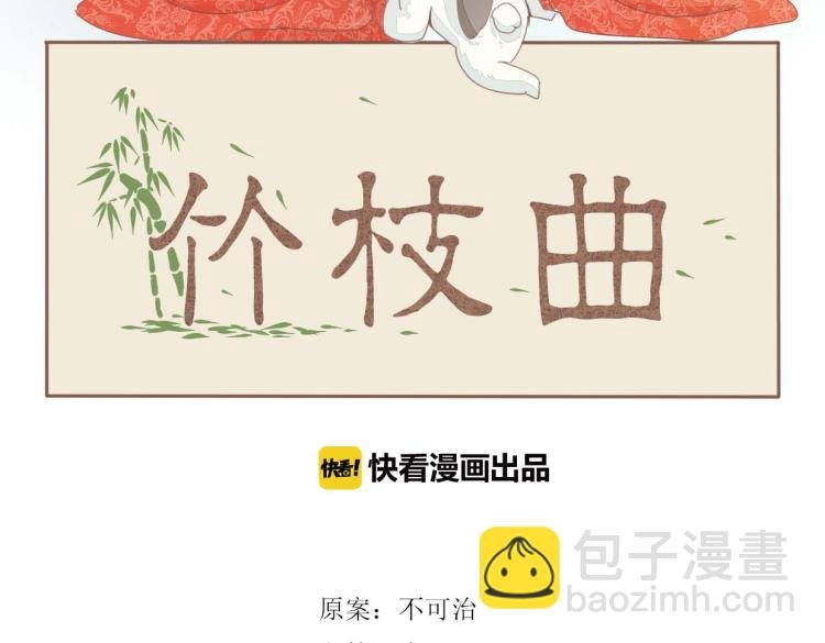 第51话 梨梨怀孕，蒋家决意助王爷大爷