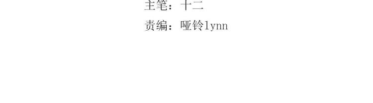 第51话 梨梨怀孕，蒋家决意助王爷大爷