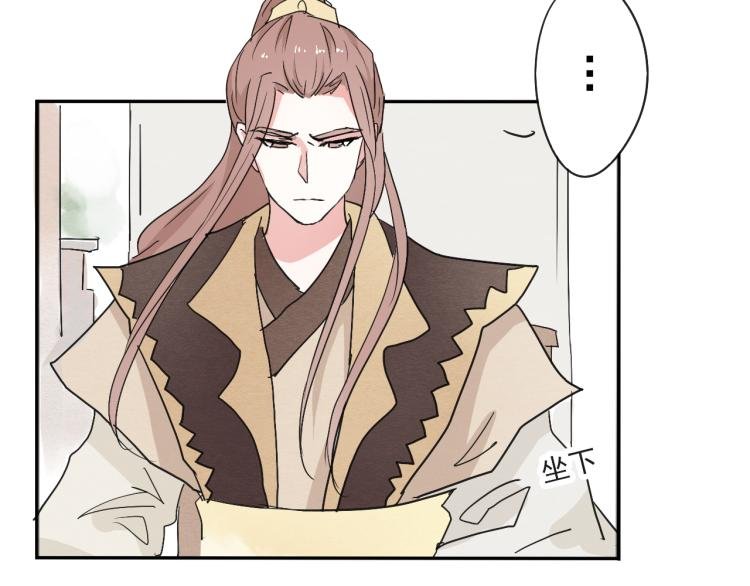 第51话 梨梨怀孕，蒋家决意助王爷大爷
