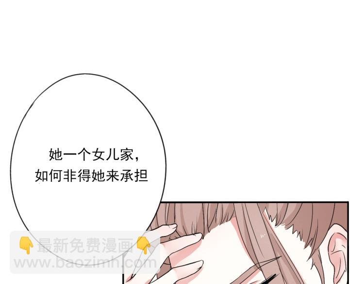 第51话 梨梨怀孕，蒋家决意助王爷大爷