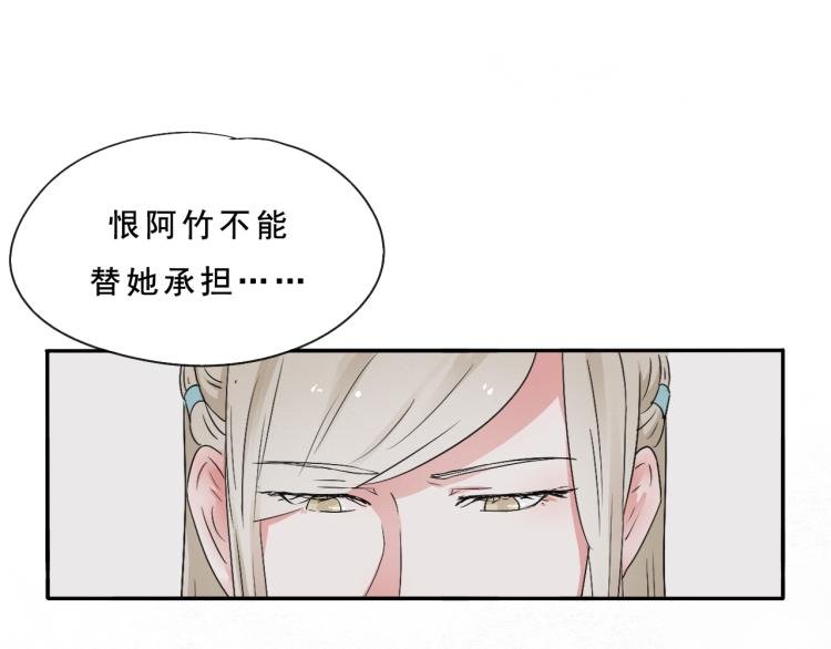 第51话 梨梨怀孕，蒋家决意助王爷大爷