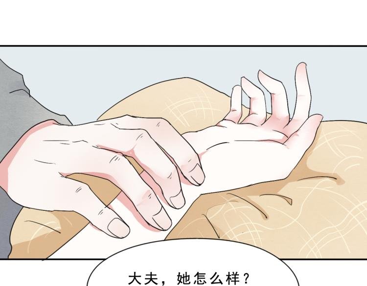 第51话 梨梨怀孕，蒋家决意助王爷大爷