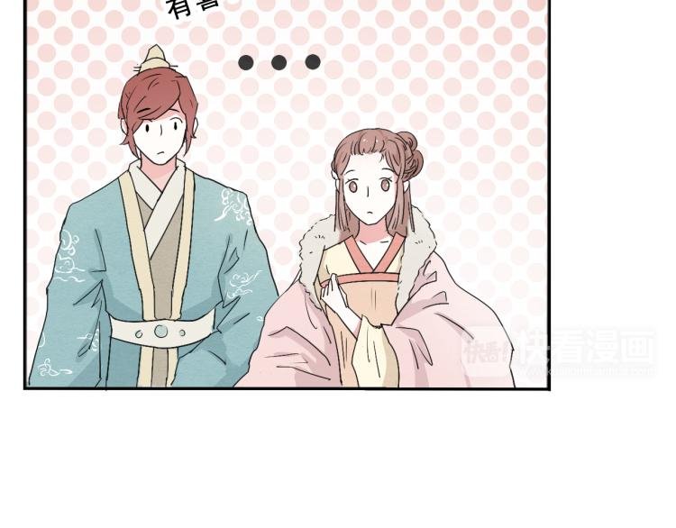 第51话 梨梨怀孕，蒋家决意助王爷大爷