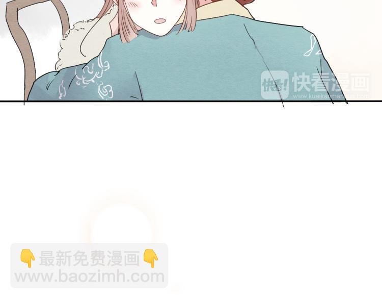 第51话 梨梨怀孕，蒋家决意助王爷大爷