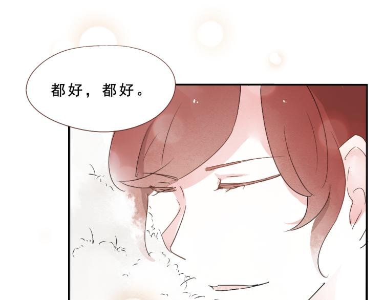 第51话 梨梨怀孕，蒋家决意助王爷大爷
