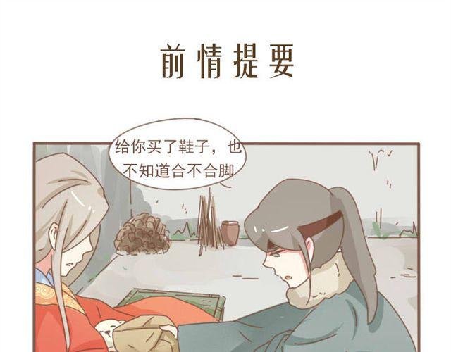 第7话 都依你总行了吧