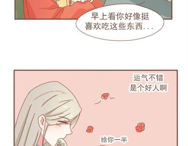 第7话 都依你总行了吧