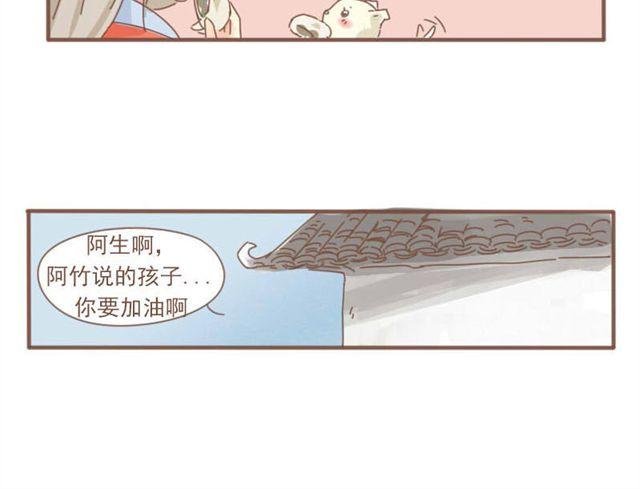 第7话 都依你总行了吧