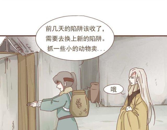 第7话 都依你总行了吧