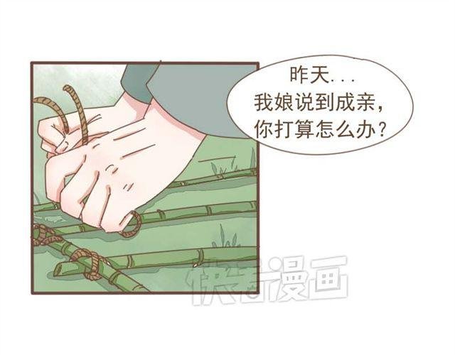 第7话 都依你总行了吧