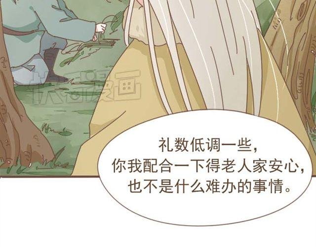 第7话 都依你总行了吧