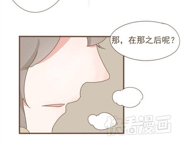 第7话 都依你总行了吧