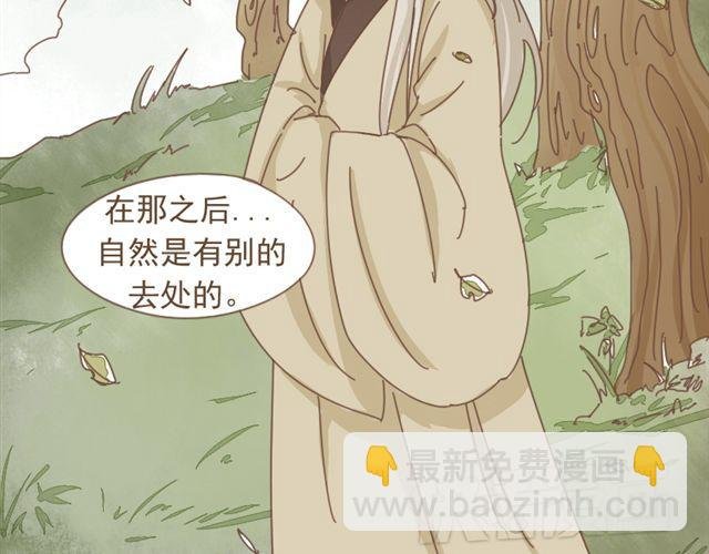 第7话 都依你总行了吧