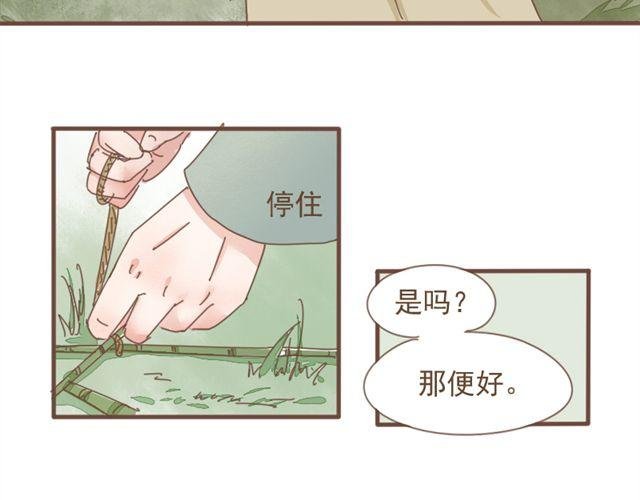 第7话 都依你总行了吧