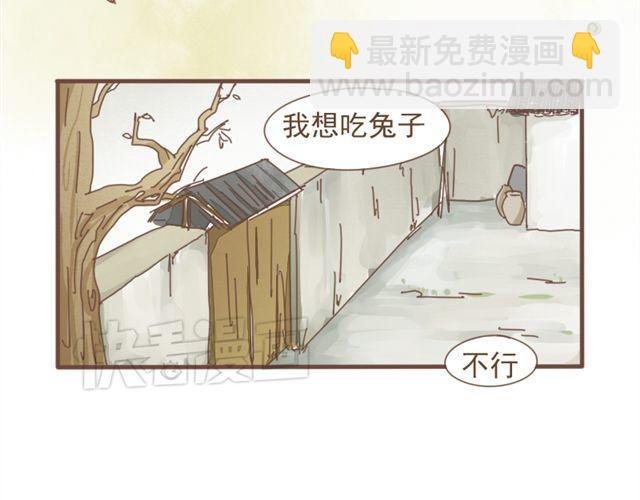 第7话 都依你总行了吧