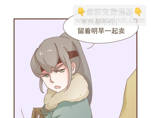 第7话 都依你总行了吧