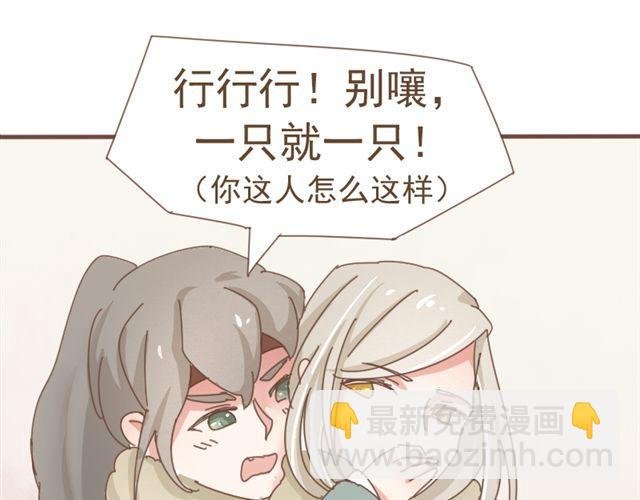 第7话 都依你总行了吧
