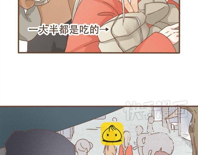 第8话 我居然要娶变态为妻