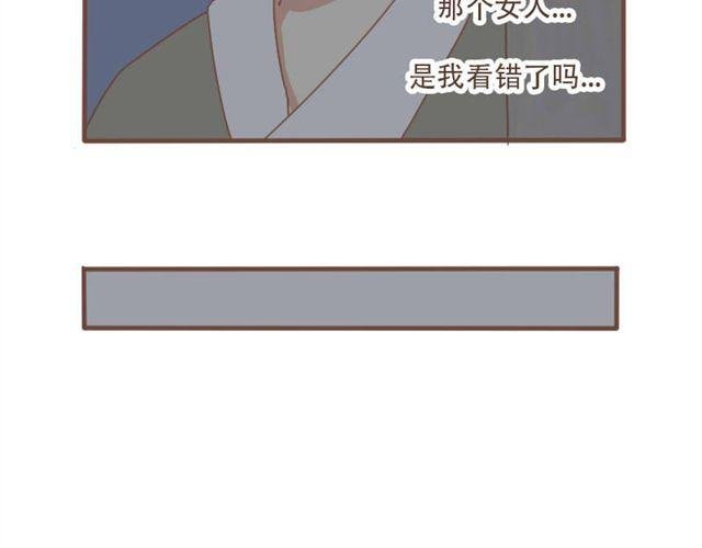 第8话 我居然要娶变态为妻