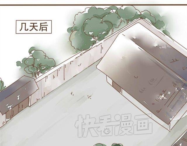 第8话 我居然要娶变态为妻