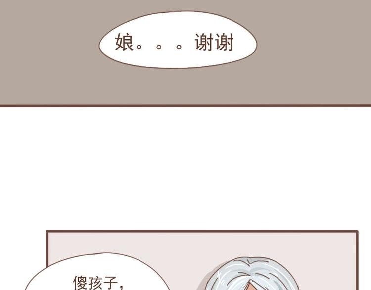 第9话 床戏！阿竹霸王硬上弓