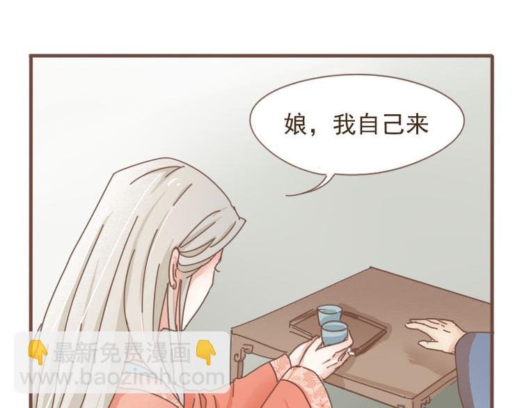 第9话 床戏！阿竹霸王硬上弓