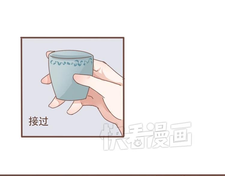 第9话 床戏！阿竹霸王硬上弓
