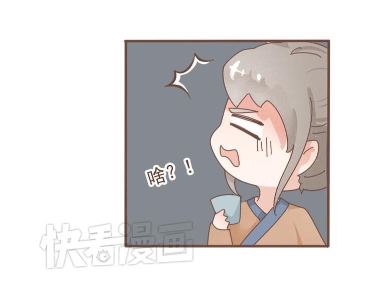 第9话 床戏！阿竹霸王硬上弓
