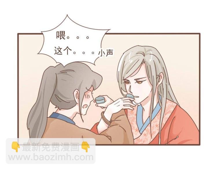 第9话 床戏！阿竹霸王硬上弓