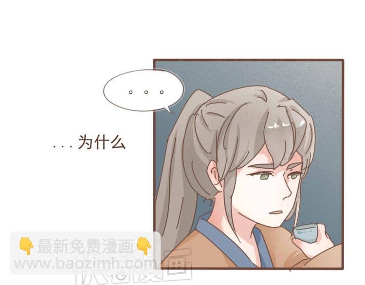 第9话 床戏！阿竹霸王硬上弓