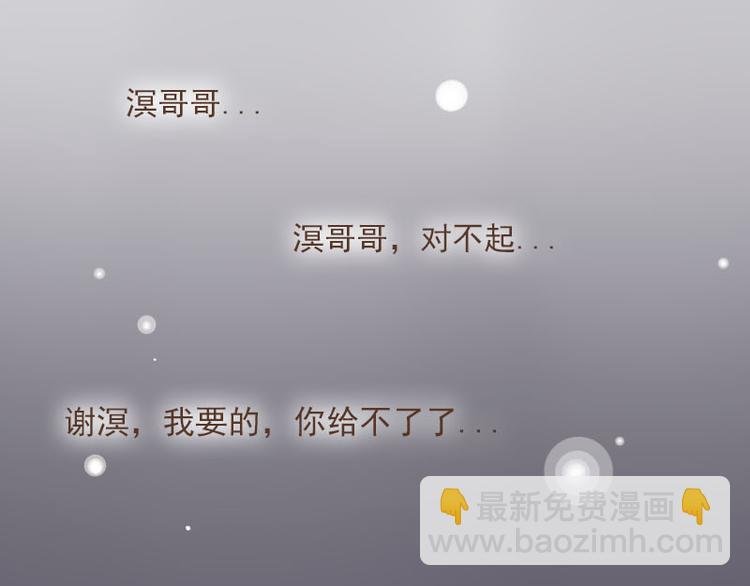 第9话 床戏！阿竹霸王硬上弓