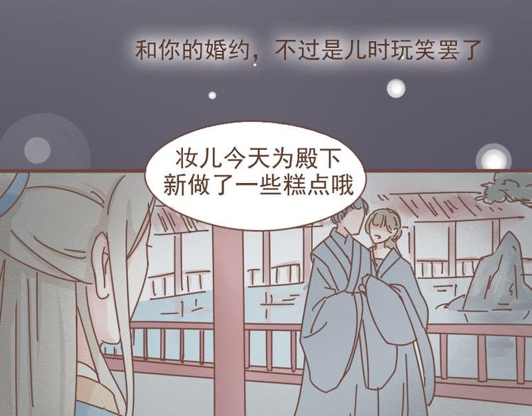 第9话 床戏！阿竹霸王硬上弓