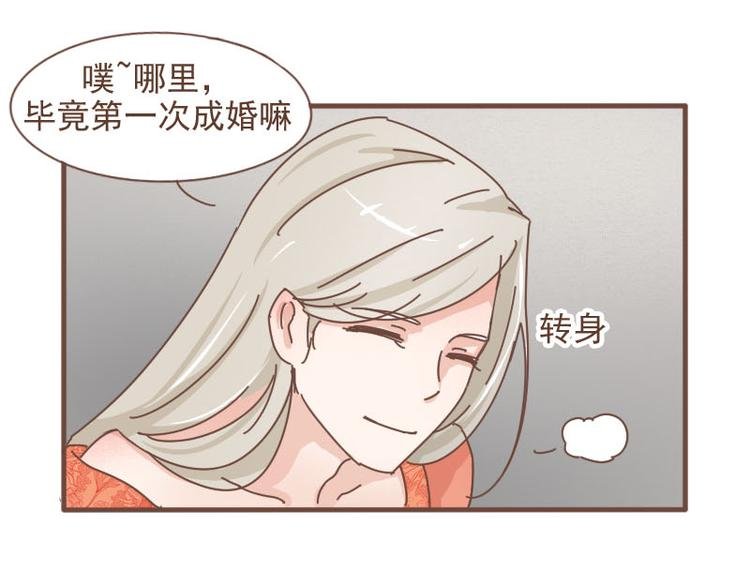第9话 床戏！阿竹霸王硬上弓
