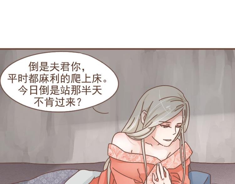 第9话 床戏！阿竹霸王硬上弓