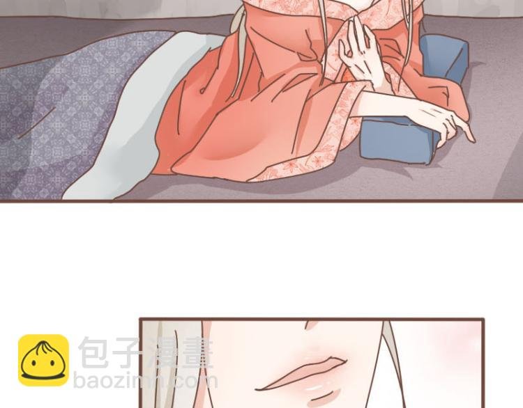 第10话 到底是腐女还是第三者妄想插足？！