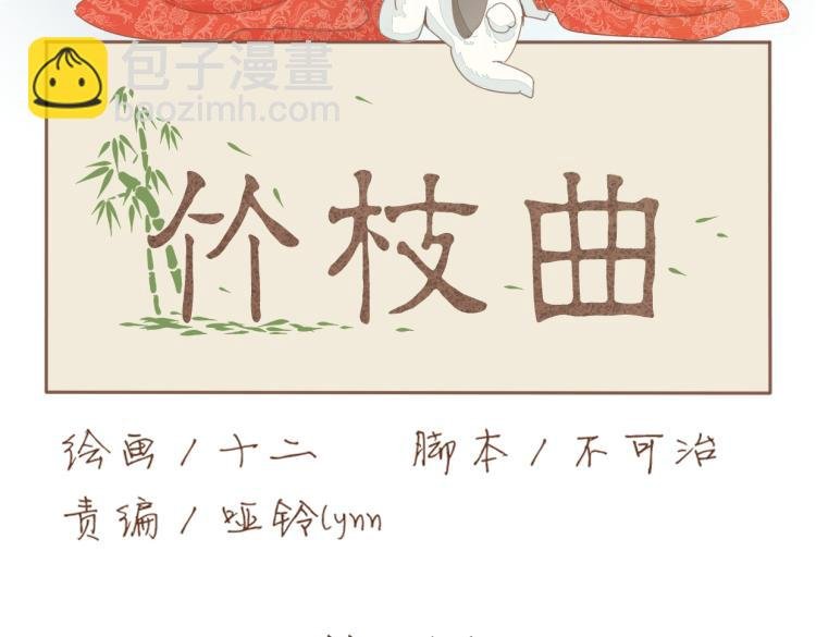 第10话 到底是腐女还是第三者妄想插足？！