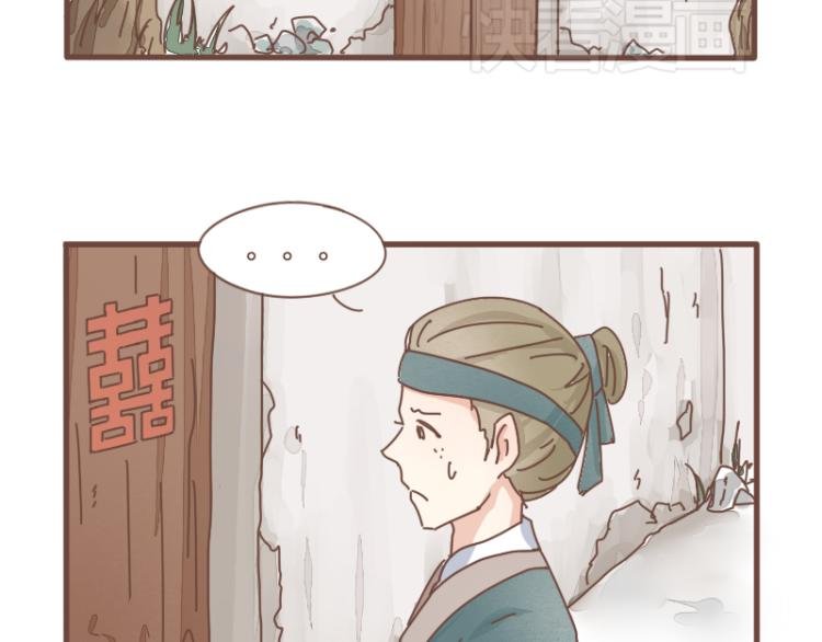第10话 到底是腐女还是第三者妄想插足？！