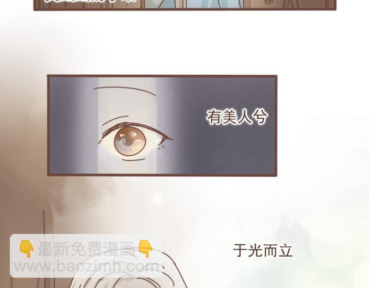 第10话 到底是腐女还是第三者妄想插足？！