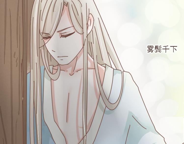 第10话 到底是腐女还是第三者妄想插足？！