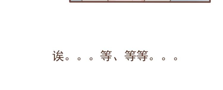 第10话 到底是腐女还是第三者妄想插足？！