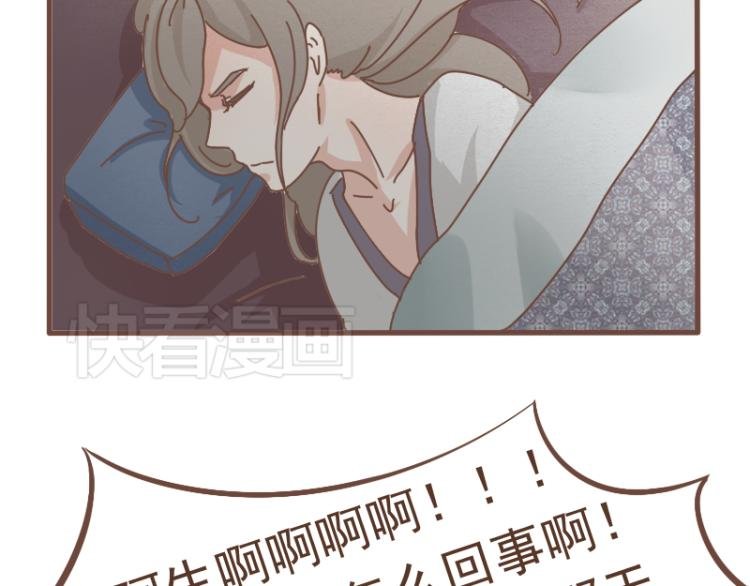 第10话 到底是腐女还是第三者妄想插足？！