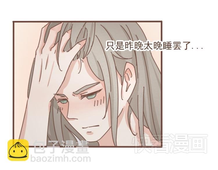第10话 到底是腐女还是第三者妄想插足？！