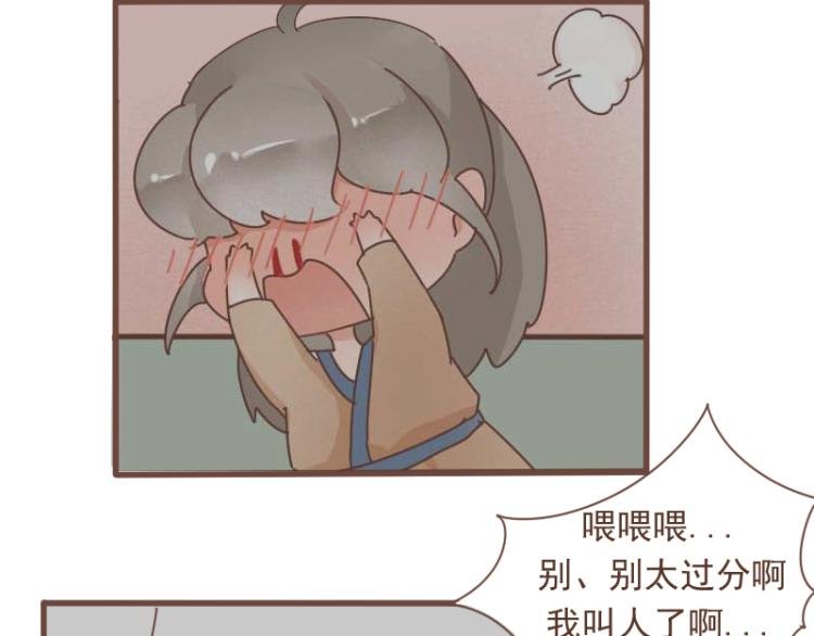 第10话 到底是腐女还是第三者妄想插足？！